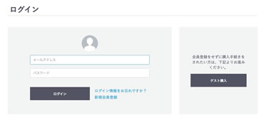 【STEP03】たつご味噌オンラインショップ「お客様情報・お届け先入力ページ」